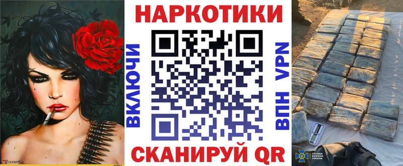 Названия наркотиков Павлово АМФ  Канабис  МЕФ  ГАШИШ 