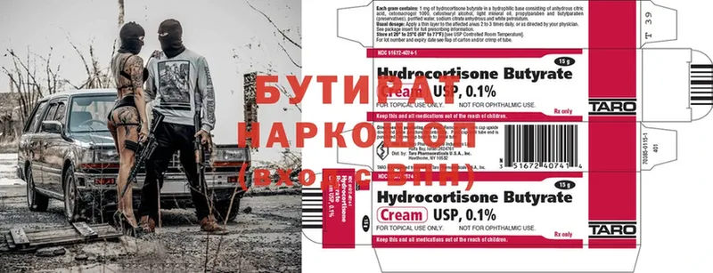 Продажа наркотиков Павлово ГАШИШ  Канабис  Альфа ПВП  Амфетамин  Мефедрон 