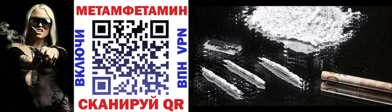 блэк спрут ссылки  что такое   Павлово  Амфетамин VHQ 