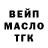 ГЕРОИН гречка Valdemar Busin