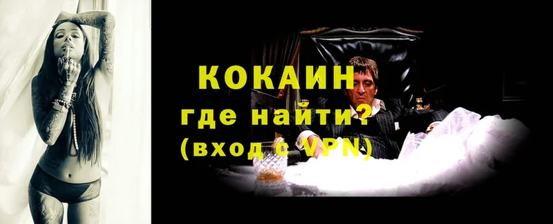 это какой сайт  Павлово  Cocaine Перу 