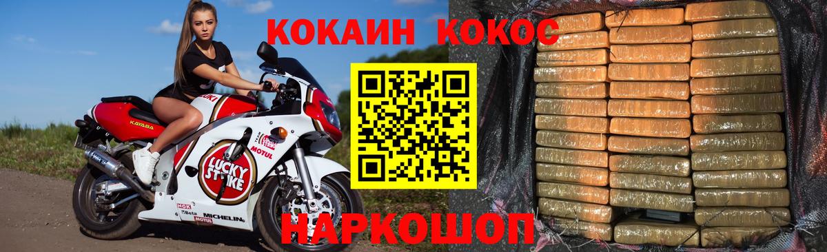 Cocaine Боливия  Кокаин  КОКАИН FishScale  как найти закладки  Павлово 