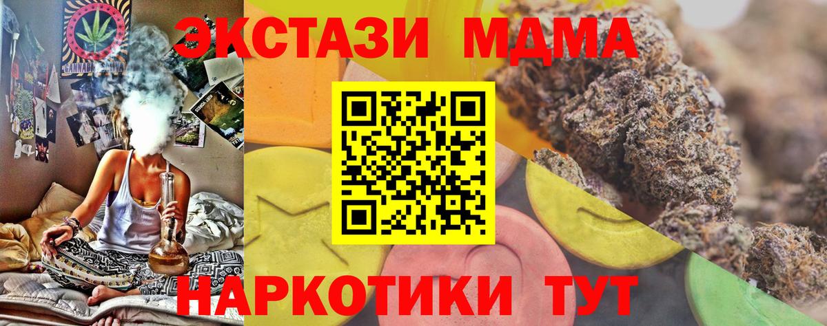 Павлово  Экстази Cube  Ecstasy DUBAI  Вход с VPN 
