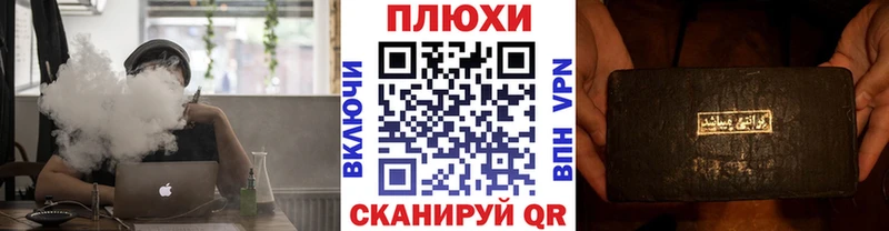 ГАШИШ Premium наркошоп Павлово