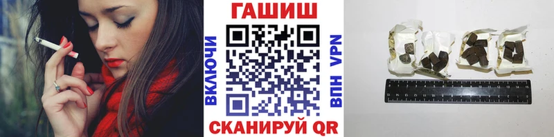Гашиш убойный Павлово