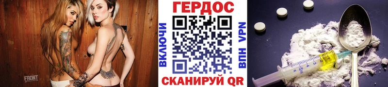 мориарти состав  Павлово  ГЕРОИН Heroin  купить наркотик 