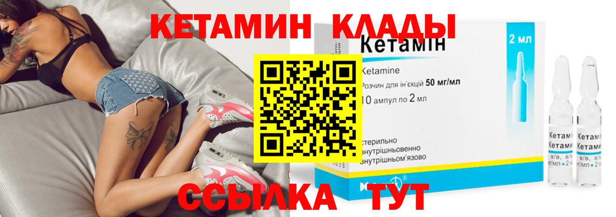 Павлово  КЕТАМИН VHQ  кракен рабочий сайт  Вход с VPN 