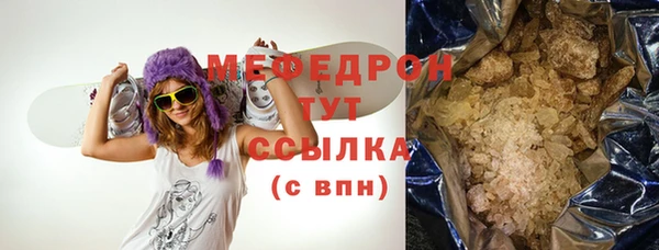 ECSTASY Нефтегорск
