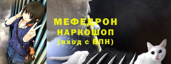 амфетамин Нея