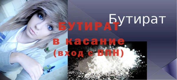 ECSTASY Нефтегорск
