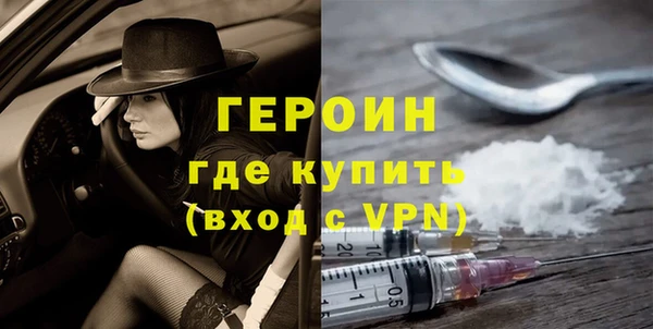 ГАЛЛЮЦИНОГЕННЫЕ ГРИБЫ Нефтекумск