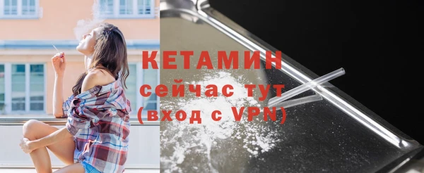 кристаллы Бабаево