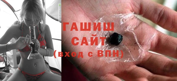 ГАЛЛЮЦИНОГЕННЫЕ ГРИБЫ Нефтекумск