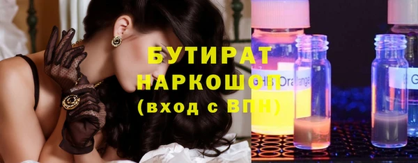 мет Новодвинск