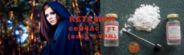 ECSTASY Нефтегорск