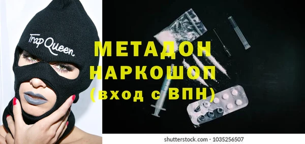 ECSTASY Нефтегорск
