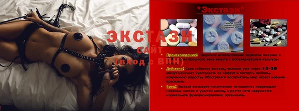 ECSTASY Нефтегорск