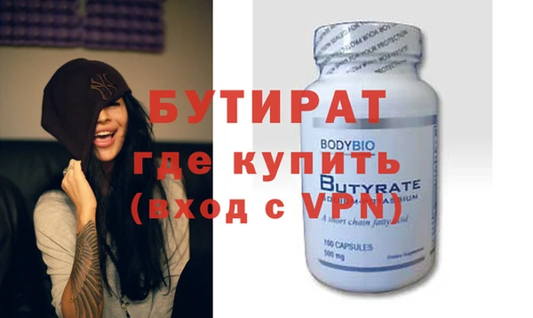 амфетамин Нея