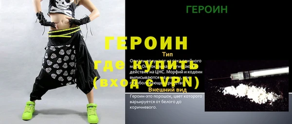 альфа пвп Ахтубинск
