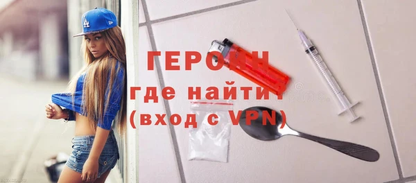 ГАЛЛЮЦИНОГЕННЫЕ ГРИБЫ Нефтекумск