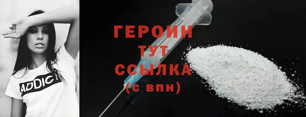 амфетамин Нея