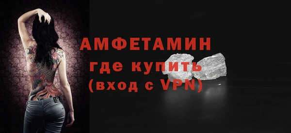 ECSTASY Нефтегорск