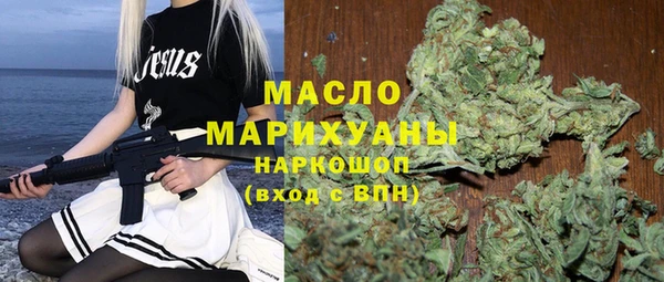 мяу мяу кристалл Новокубанск