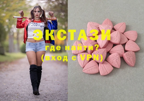 ГАЛЛЮЦИНОГЕННЫЕ ГРИБЫ Нефтекумск