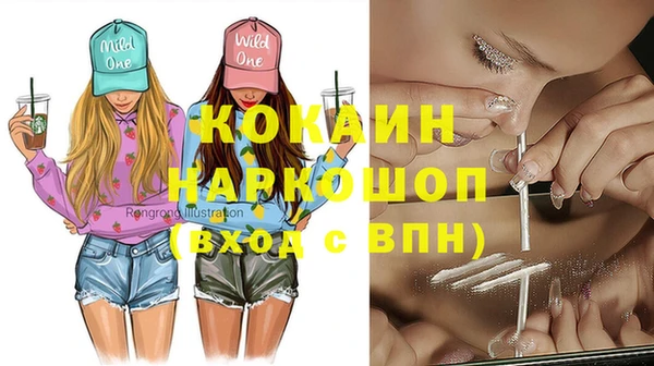 ECSTASY Нефтегорск