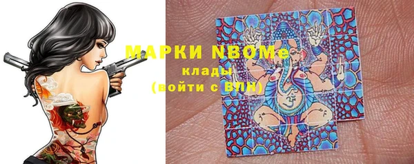 амфетамин Нея