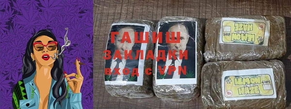 ГАЛЛЮЦИНОГЕННЫЕ ГРИБЫ Нефтекумск
