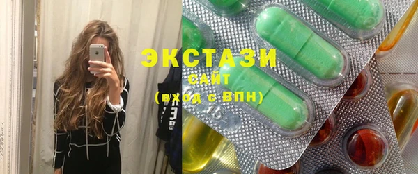 ECSTASY Нефтегорск