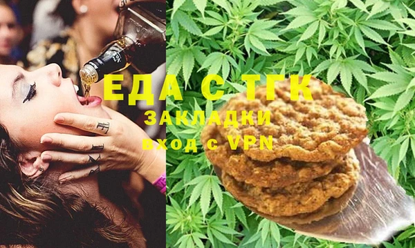 MESCALINE Новозыбков