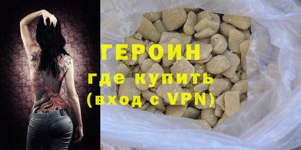 ГАЛЛЮЦИНОГЕННЫЕ ГРИБЫ Нефтекумск