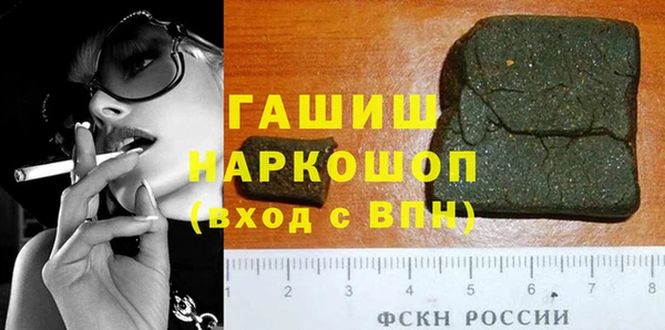 амфетамин Нея