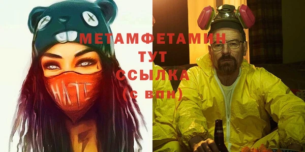 амфетамин Нея