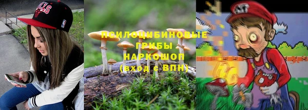 мяу мяу кристалл Новокубанск