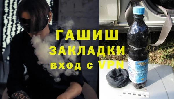 ГАЛЛЮЦИНОГЕННЫЕ ГРИБЫ Нефтекумск