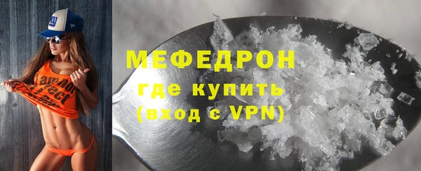 ECSTASY Нефтегорск