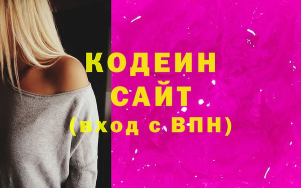 мет Новодвинск