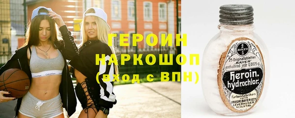 амфетамин Нея