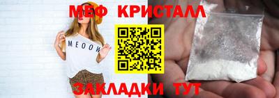 метадон Волжск