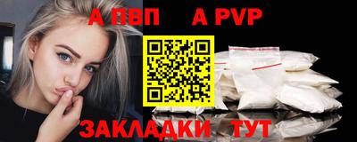 гидропоника Жуковский
