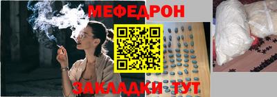 кокаин премиум Волгодонск