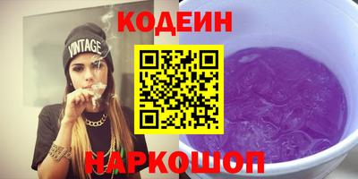 молекула духа Заводоуковск