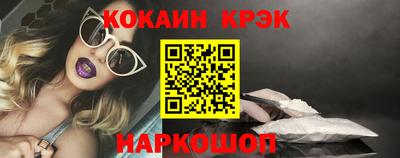 молекула духа Заводоуковск