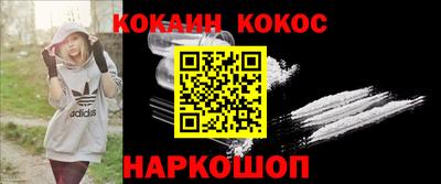 молекула духа Заводоуковск