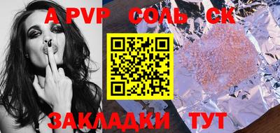 индика Заволжье