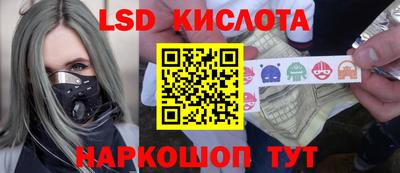 кокаин премиум Волгодонск