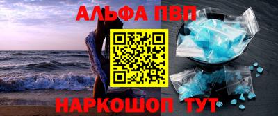 COCAINE Волжский